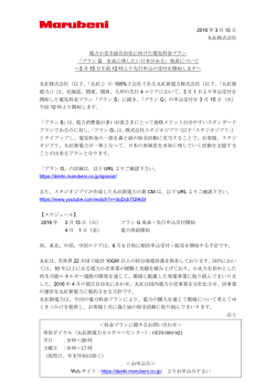 プラン G 未来に