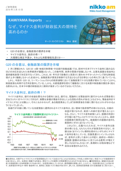 KAMIYAMA Reports