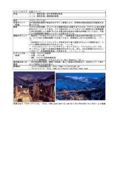 ベイル