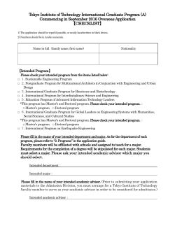 Applications for International Graduate Program 2008