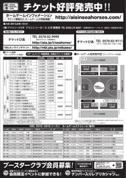 （裏面） （PDF 445.6KB）