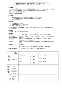 芸 名