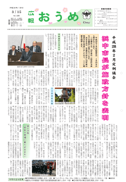 （別ウィンドウで開きます）（PDF：4402KB）