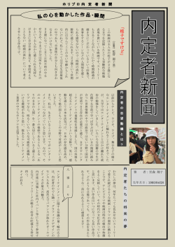 桂 子 で す け ど