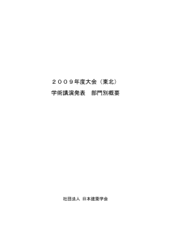 一太郎 9/8 文書