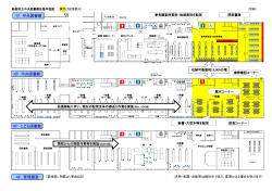 図書館フロアマップ