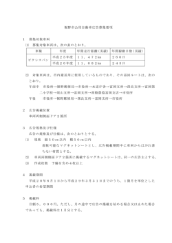 PDF形式 326KB