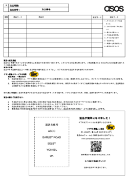 JasperReports - v_intdesnote_V51_web