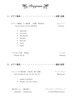 プログラム