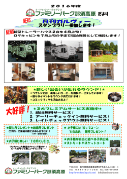 誕生月プレゼント  結婚月プレゼント お子様には〝ポップコ－ン