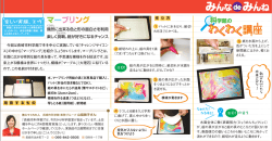 マーブリング