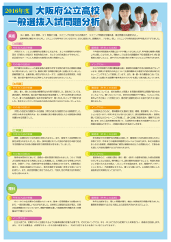分析はこちら
