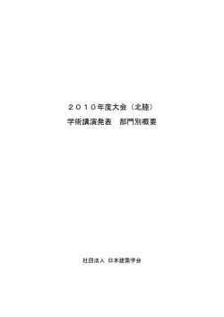 一太郎 9/8 文書