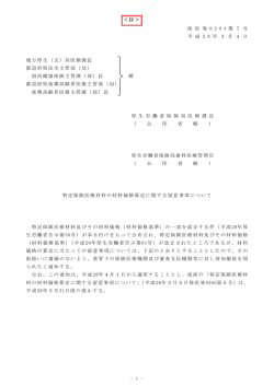 ＜抄＞
