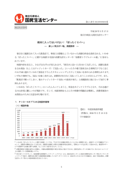 絶対に入ってはいけない！「ぼったくりバー」