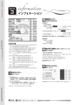 information