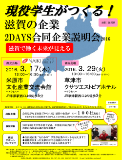 詳細はこちら（PDF）