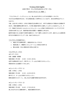 レッスンについての詳細をダウンロードする