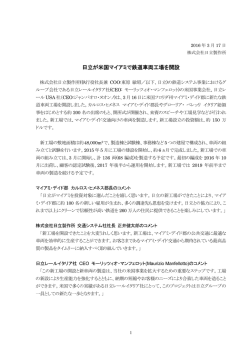 印刷される方はこちらをご覧ください（PDF形式、292kバイト）