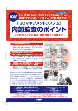 リーフレット（PDF：2.0MB）
