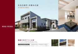 北名古屋市エリア[PDF：916KB]