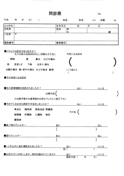 観 ハ／ ︲ ヽ 噸 ＜