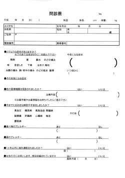 観 ハ／ ︲ ヽ 噸 ＜