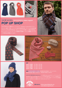 POP UP SHOP - hikaru noguchi