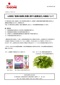 詳細はこちらをご覧ください。