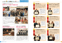 4・5ページ(PDF文書)