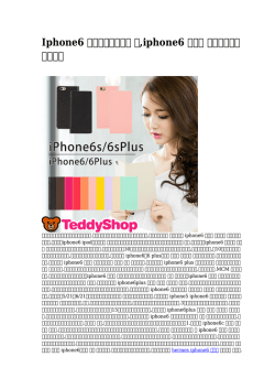 Iphone6 純正レザーケース 黒,iphone6 ケース リボンフリップ全交換