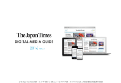 DIGITAL MEDIA GUIDE