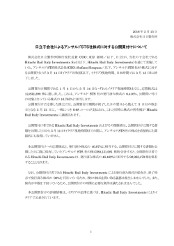 印刷される方はこちらをご覧ください（PDF形式、291kバイト）