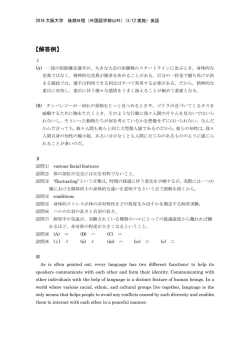 解答PDFダウンロード