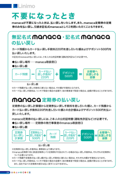不要になったとき