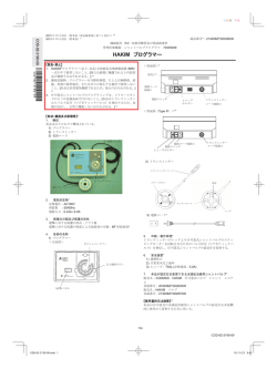 㻌 㻌 㻌 㻌 㻌 㻌 㻌 㻌 㻌 㻌 HAKIM㻌 プログラマー