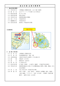 （県HP用）