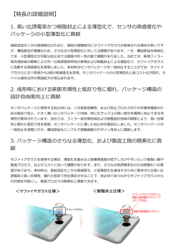 リリース詳細