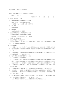 (単3電池) [PDFファイル／98KB]
