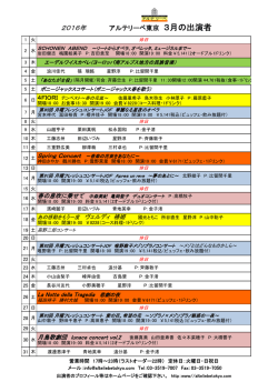 こちらをクリックしてダウンロードしてお使いください。