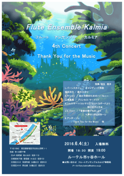 Flute Ensemble Kalmia