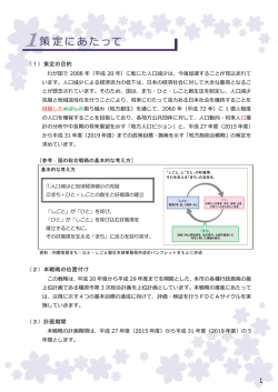 （案）のデザイン（イメージ）（2）（PDF：395KB）