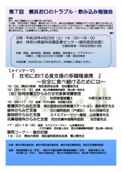 詳細はこちら