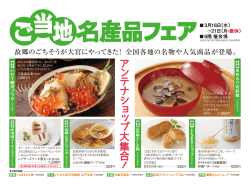 詳しくはこちらをご覧ください。