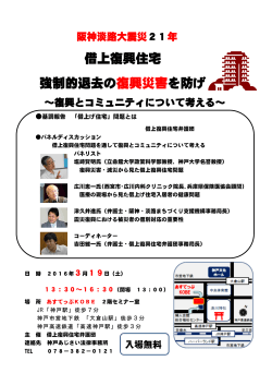 PDFファイル183KB - 神戸あじさい法律事務所