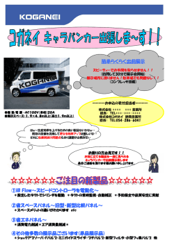 詳細はこちら