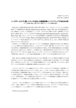 印刷される方はこちらをご覧ください（PDF形式、237kバイト）