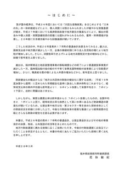 㹼 ࡣ ࡌ ࡵ ࡟ 㹼