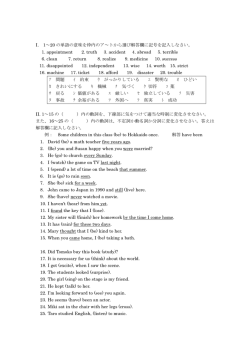 英語復習テスト
