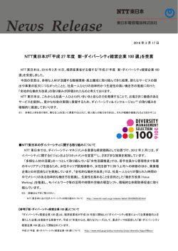 印刷される方はこちらをご覧ください